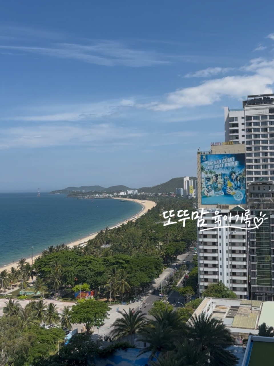 객실에서 내려다본 나트랑 해변